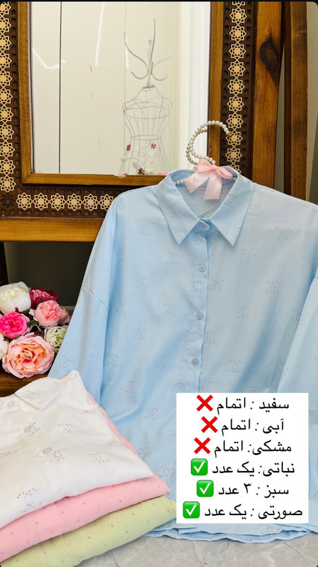 شومیز نخی وارداتی فول نگین بدون ریزش